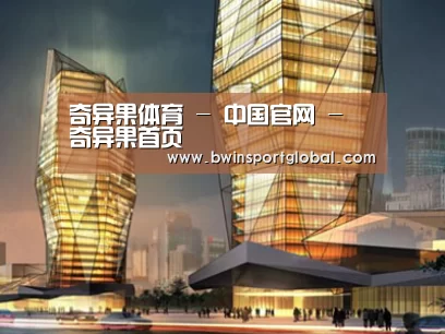 案例展示三(图1) 案例展示三(图1)