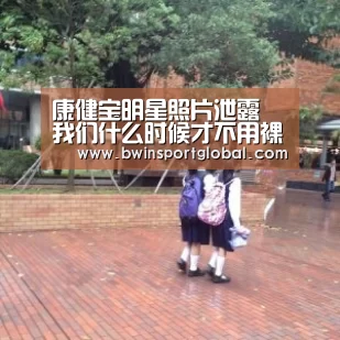 奇异果体育官网