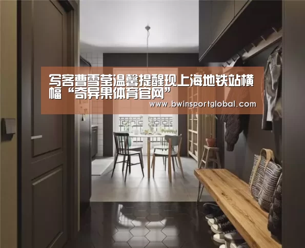 奇异果体育官网直播