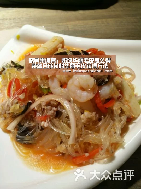 奇异果体育官网直播