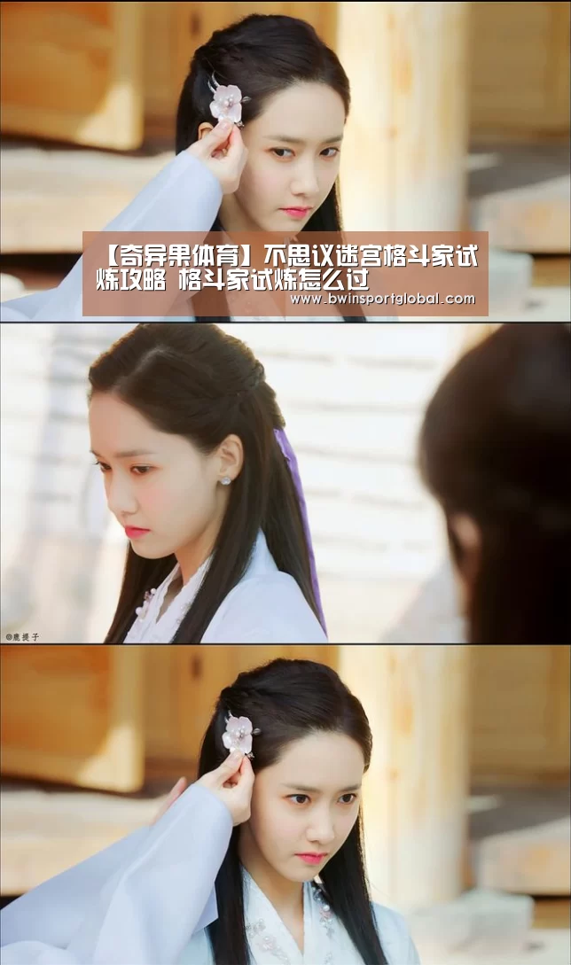 奇异果体育官网直播