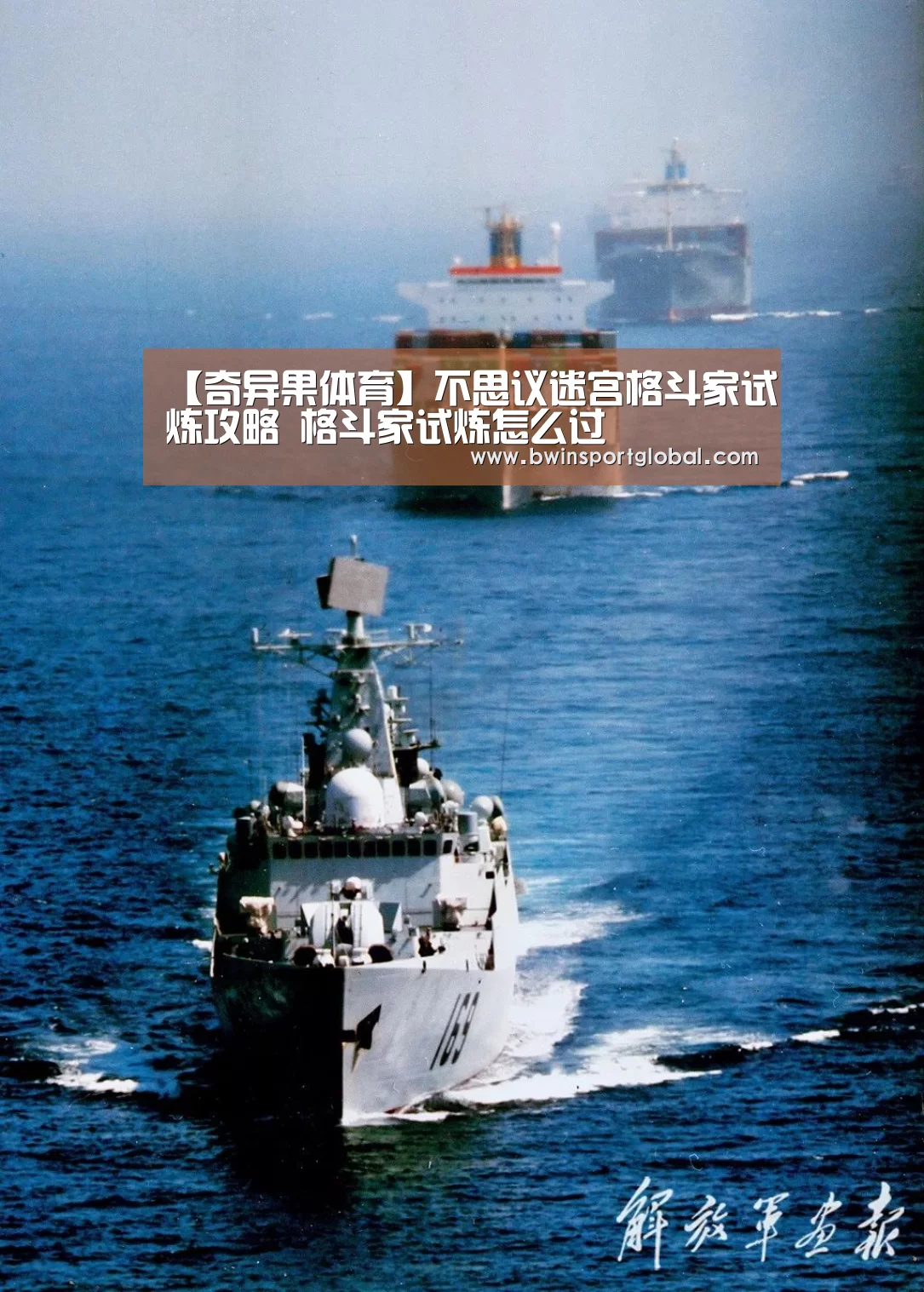 奇异果体育官网直播