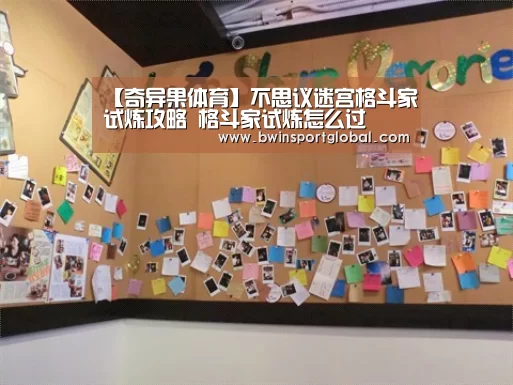 奇异果体育官网直播