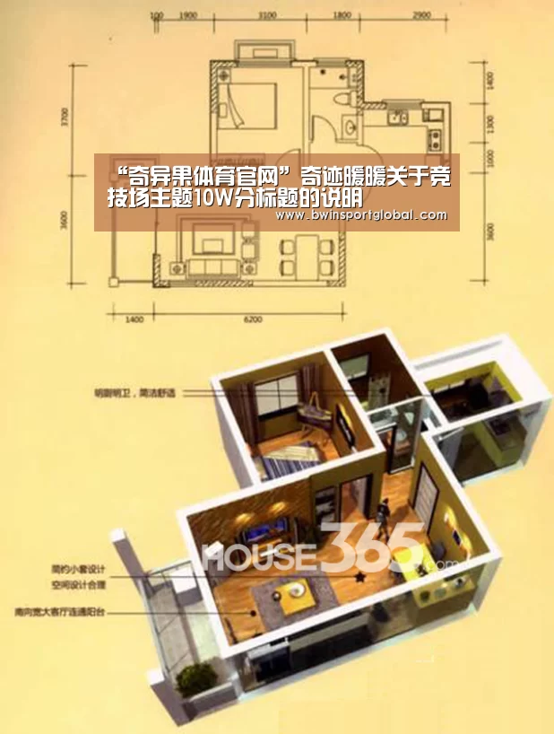 奇异果体育官网直播