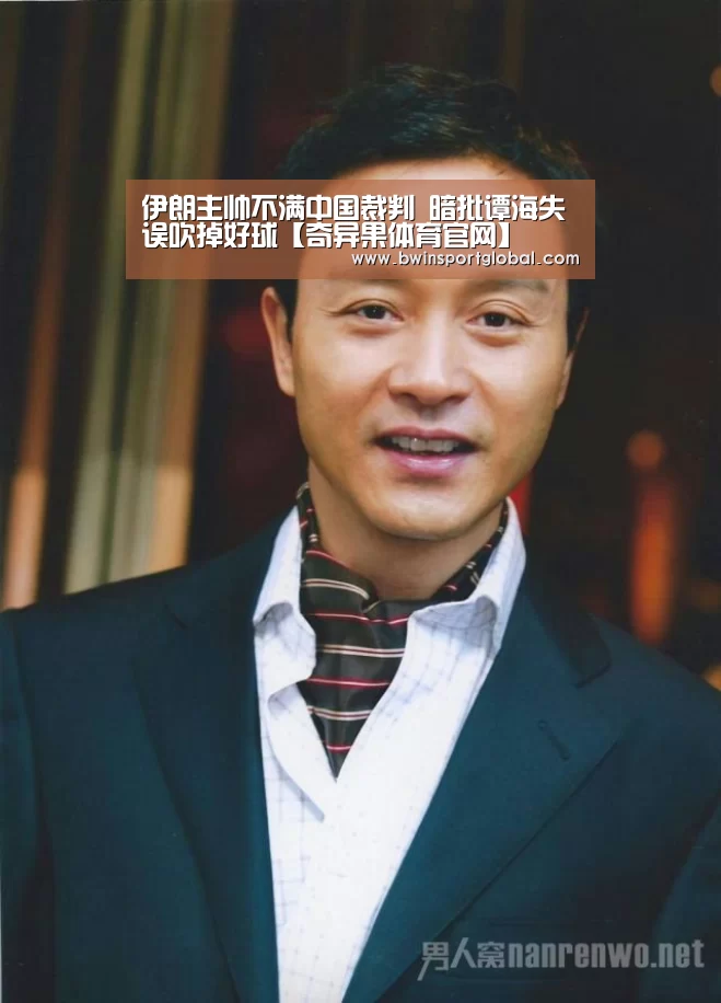 奇异果体育