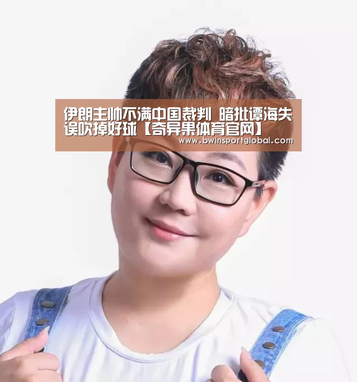 奇异果体育官网直播