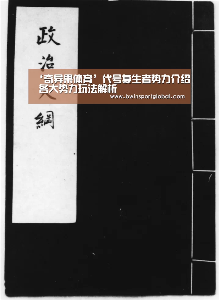 奇异果体育官网直播