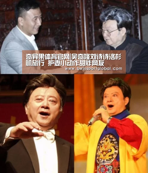 奇异果体育官网|吴奇隆刘诗诗洛杉矶旅行 护妻小动作甜炸网友(图1) 奇异果体育官网直播