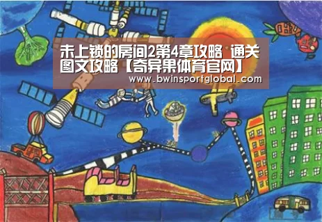 奇异果体育官网