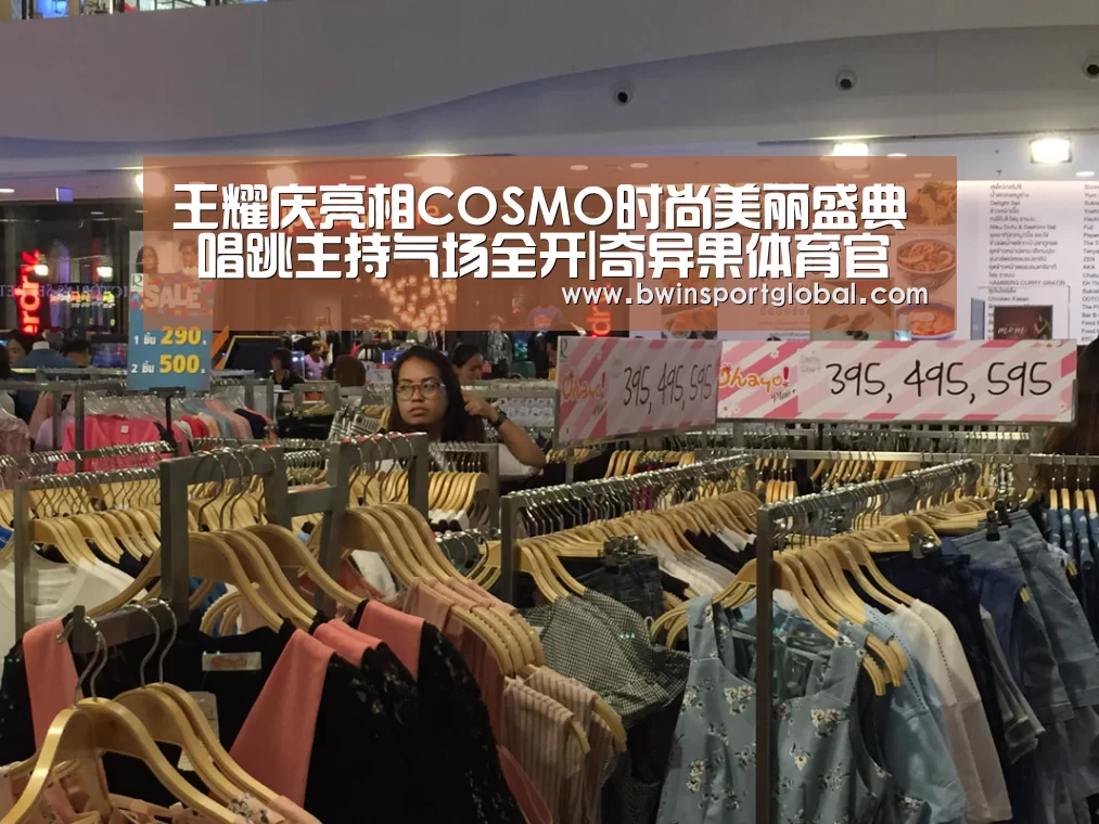 奇异果体育官网直播