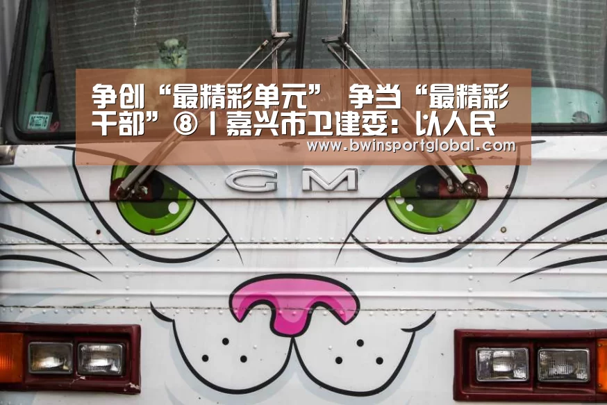 奇异果体育官网直播