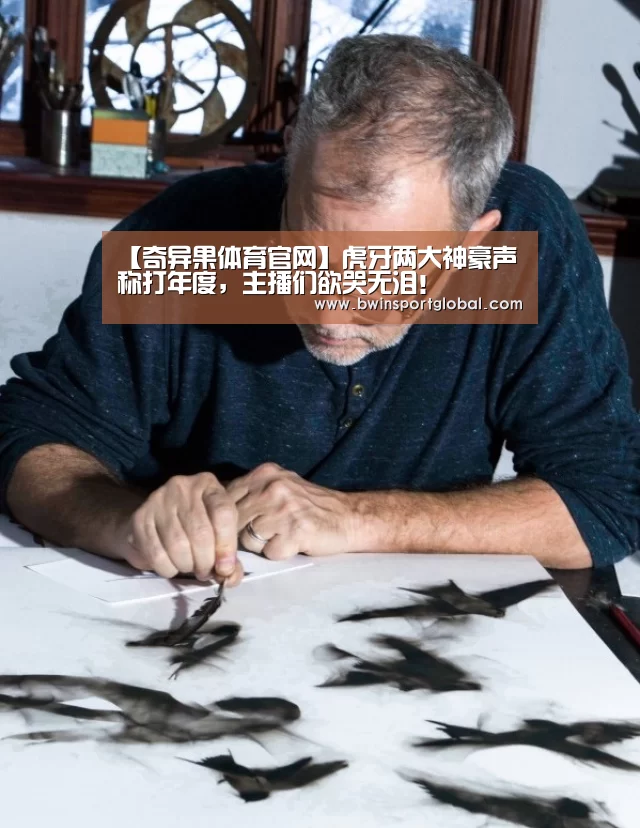 奇异果体育