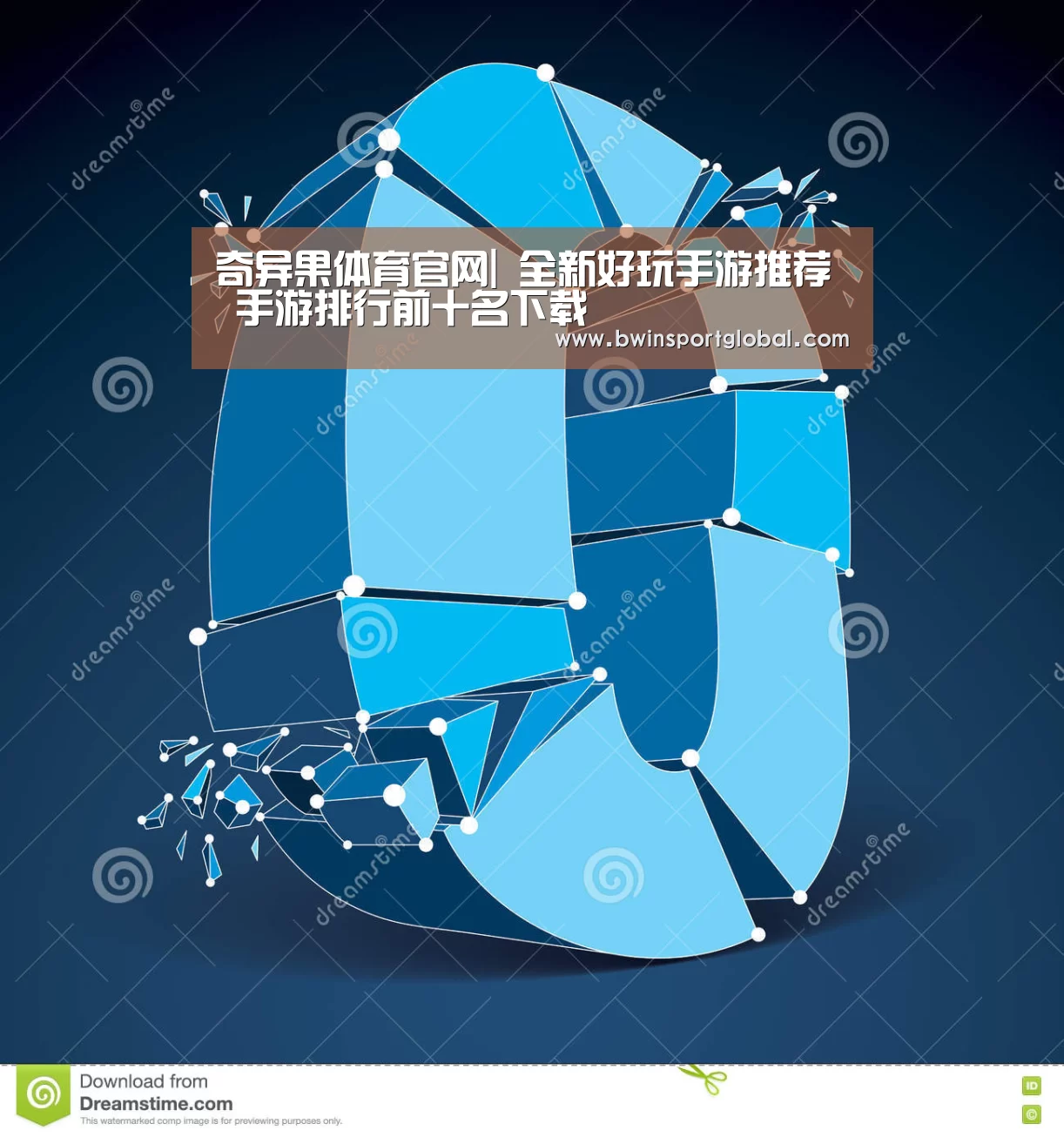 奇异果体育